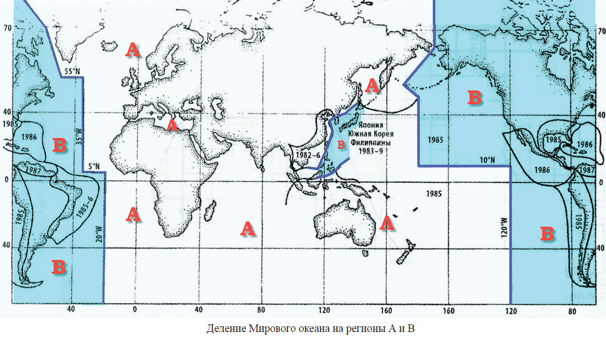Деление Мирового океана на регионы А и В