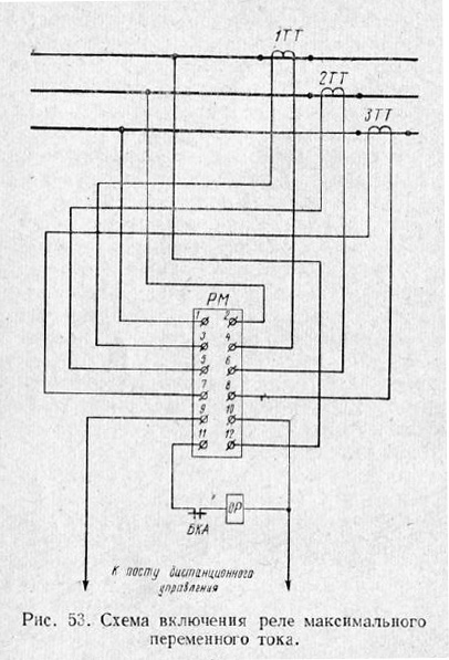 Схема включения реле максимального переменного тока