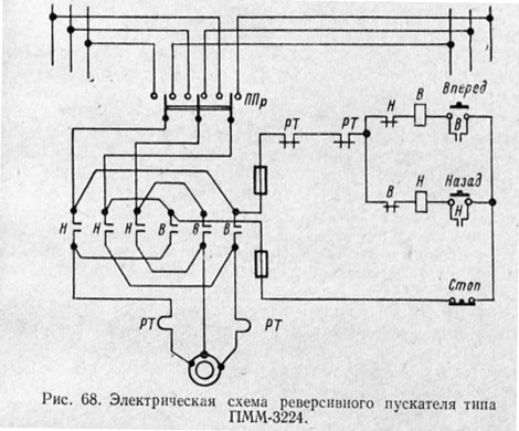Электрическая схема реверсивного пускателя типа ПММ-3224