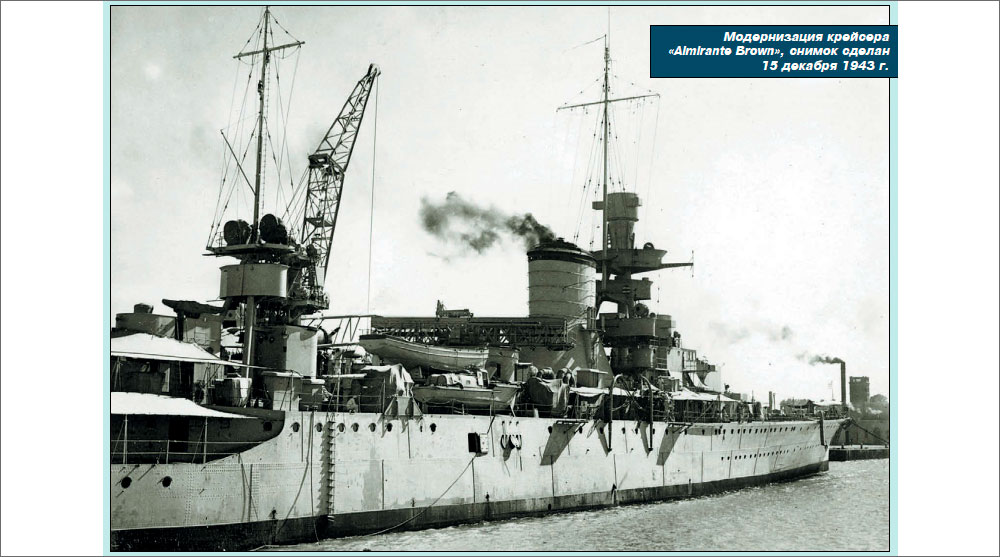 Модернизация крейсера «Almirante Brown», снимок сделан 15 декабря 1943 г.