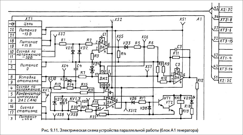 Электрическая схема устройства параллельной работы (блок A1 генератора)