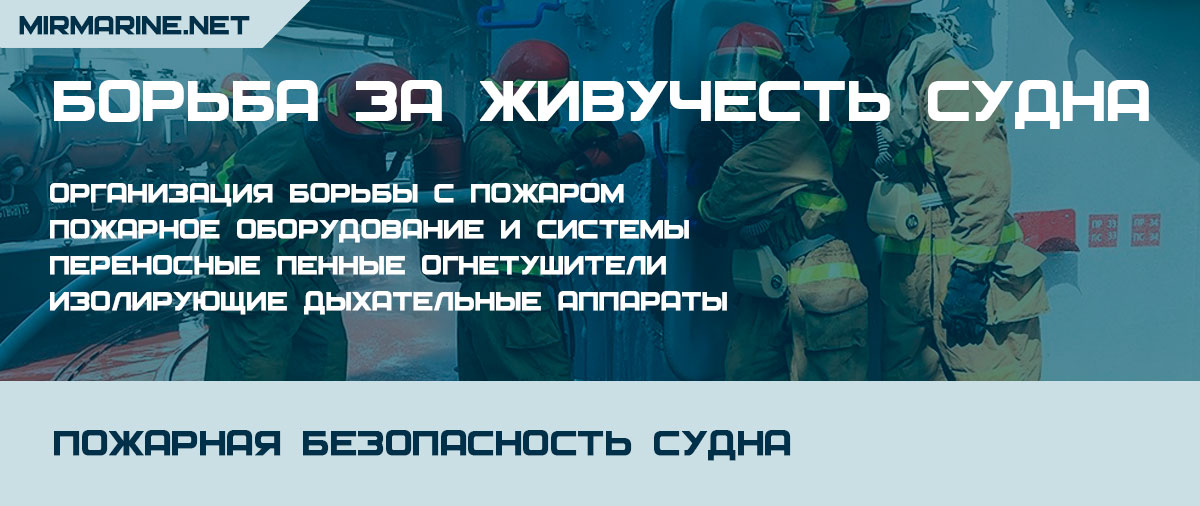 что такое гкп на судне. Смотреть фото что такое гкп на судне. Смотреть картинку что такое гкп на судне. Картинка про что такое гкп на судне. Фото что такое гкп на судне
