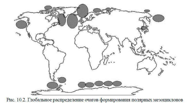 Глобальное распределение очагов формирования полярных мезоциклонов